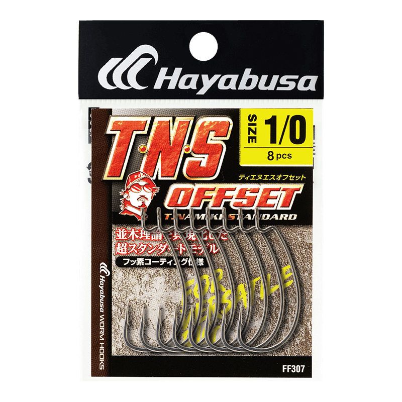 Hayabusa T.N.S Offset FF307