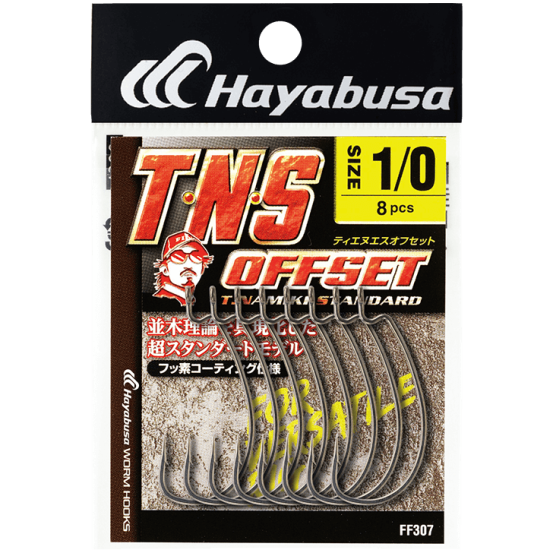 Hayabusa T.N.S Offset FF307