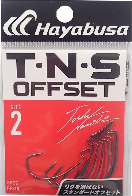 Hayabusa T.N.S Offset FF318 - Imagen 4 de 11