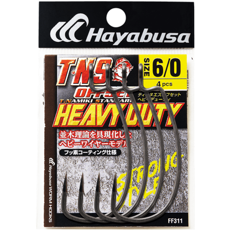 3/0 - 6pcs/pk
