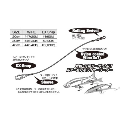30cm - 2pcs/pk