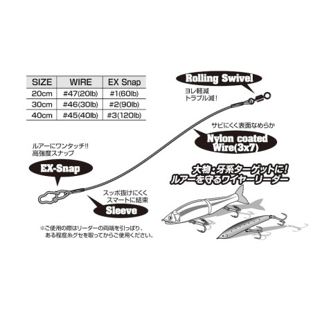 30cm - 2pcs/pk