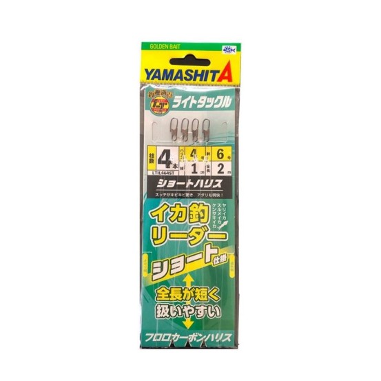 Yamashita Light Ika Leader 4-6