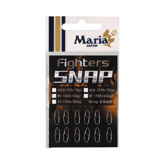 Maria Fighters Snap