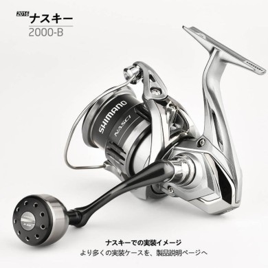 Gomexus 27x30mm Aluminium Handle for Shimano and Daiwa Reels