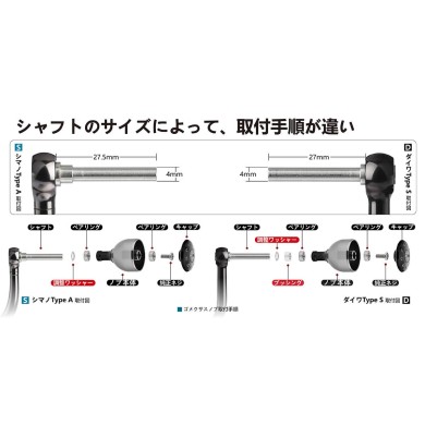 Gomexus 27x30mm Aluminium Handle for Shimano and Daiwa Reels