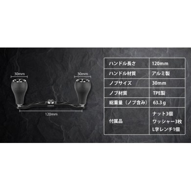 Gomexus 120mm Duraluminium Crank for Shimano Daiwa Abu Garcia