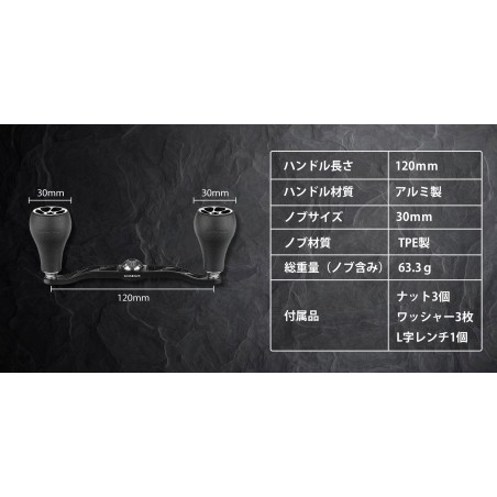 Gomexus 120mm Duraluminium Crank for Shimano Daiwa Abu Garcia