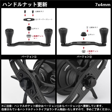 Gomexus Manivelle Carbone de 95mm Poignées TPE pour Shimano Daiwa Abu Lew's