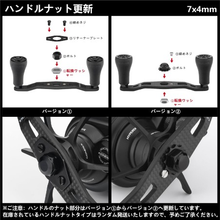 Gomexus Manivelle Carbone de 95mm Poignées TPE pour Shimano Daiwa Abu Lew's