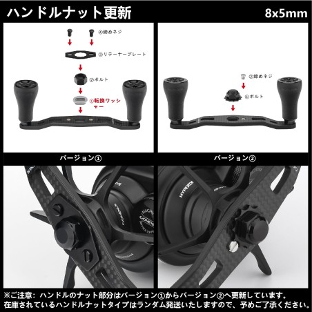 Gomexus Manivelle Carbone de 95mm Poignées TPE pour Shimano Daiwa Abu Lew's