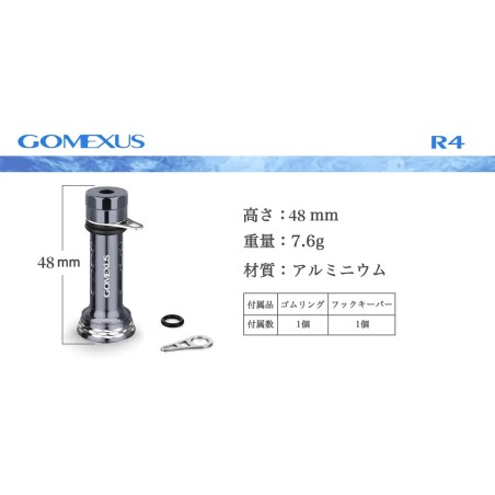 Gomexus Support Moulinet 48mm pour Shimano Daiwa avec Hook Keeper