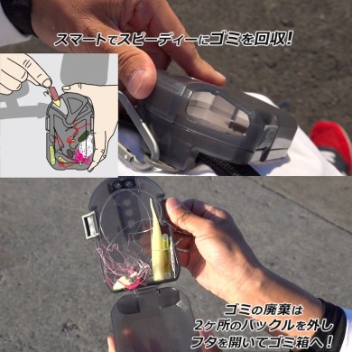 Daiichiseiko Junk Pocket 130