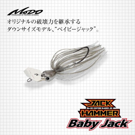 Evergreen Jack Hammer Baby Jack-