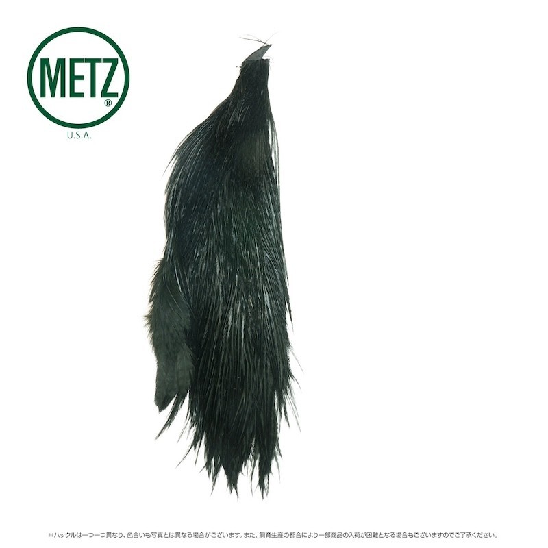 Metz Demi-Cou Grade 2-