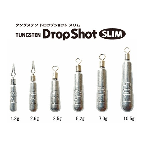 Noike Tungsten Drop Shot Slim