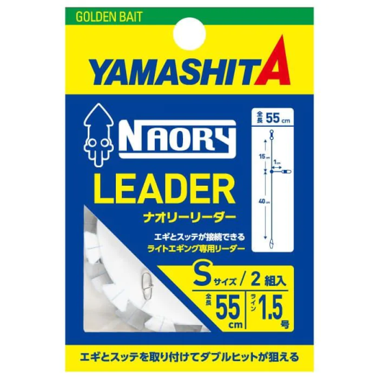 Yamashita Naory Leader-
