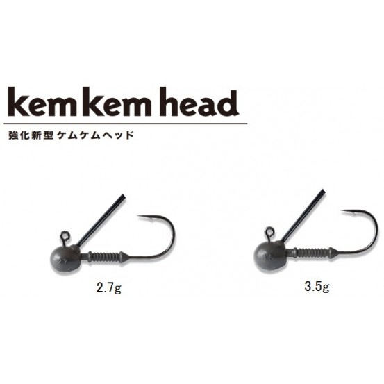 Noike Kem Kem Head Strong