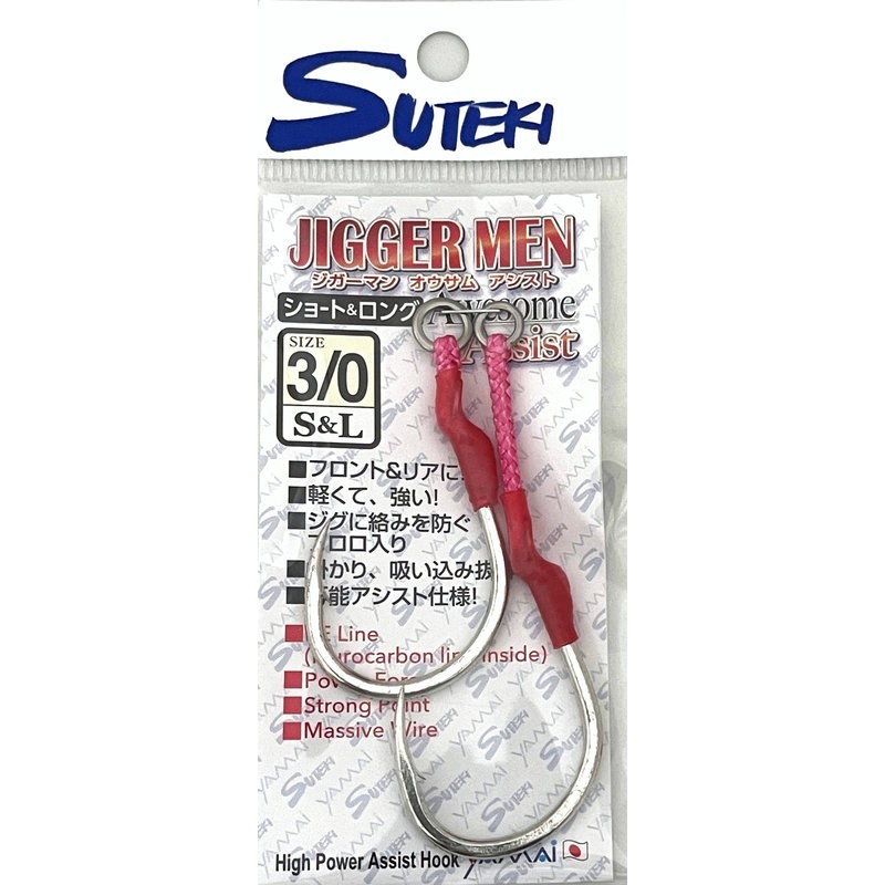 Yamai-Suteki Jigger Men Assist-