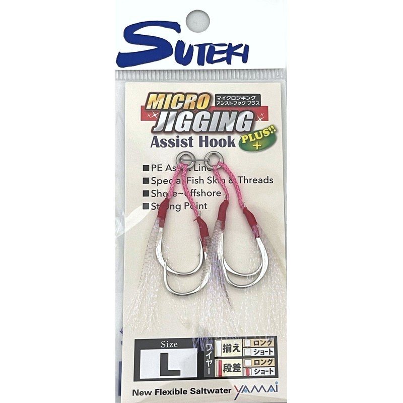 Yamai-Suteki Micro Jigging Assist-