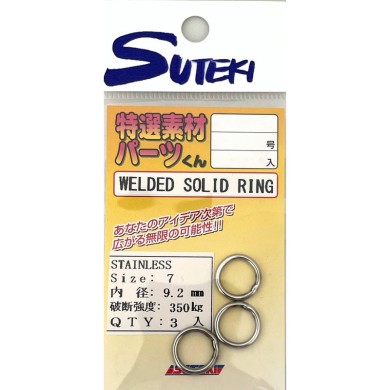 Yamai-Suteki Solid Ring-