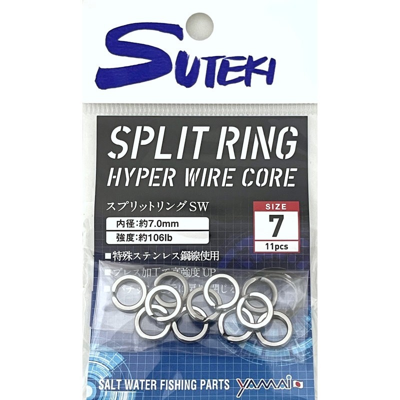 Yamai-Suteki Split Ring Hyper Wire Core-