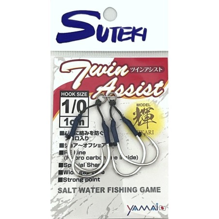 2cm - #1/0 - 2pcs/pack