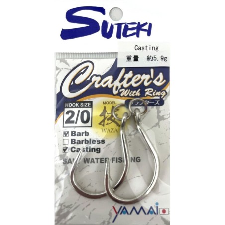 #4.5/0 - 2pcs/pack (10.5g)