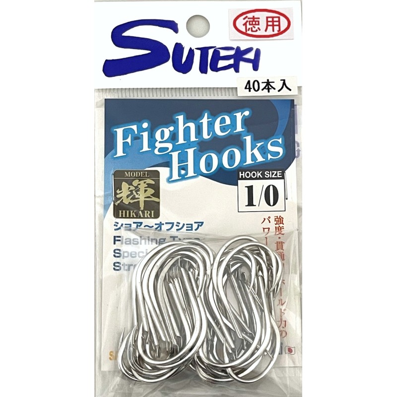 Yamai-Suteki Fighter Hook Hikari Pack-
