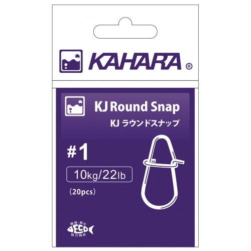 Kahara Round Snap