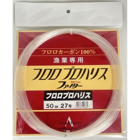 0.35mm - 100lb - 50m