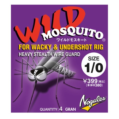 Nogales Mosquito Wild