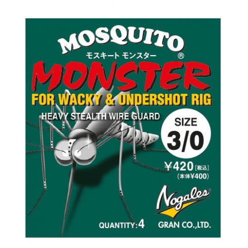 Nogales Mosquito Monster