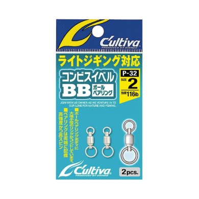 Owner Ball Bearing SWivel Gros Anneau-