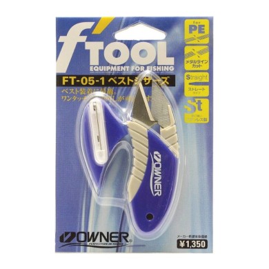 Owner Best Scissors Ft-05P-