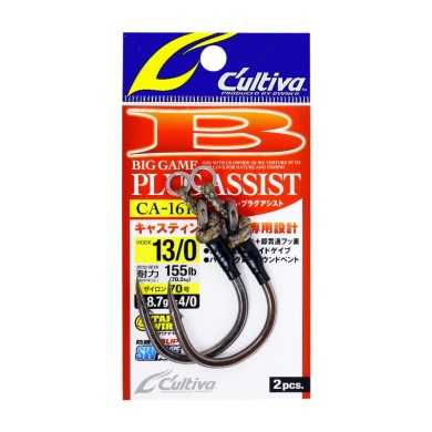 Owner CA-161 Casting Plug Assist – pour grands leurres-