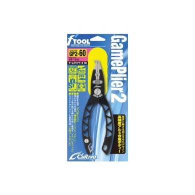 Owner Game Plier 2 GP2-50-