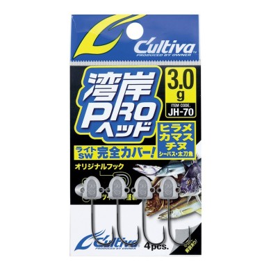 Owner Jh-70 Wangan Pro Jig Head-
