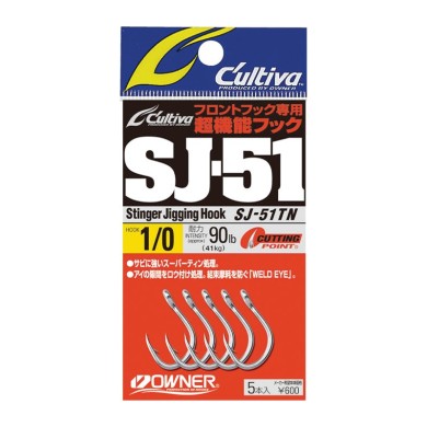 Owner Sj-51 Stinger Jigging Etame-
