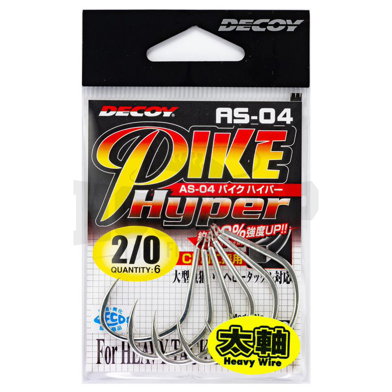 Buy Fishing Hooks Decoy AS 04 Pike Hyper