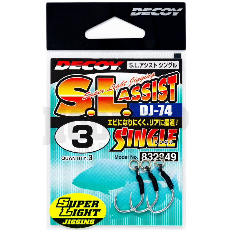 Acheter Hameçon Decoy DJ 74 Super Light Assist Single