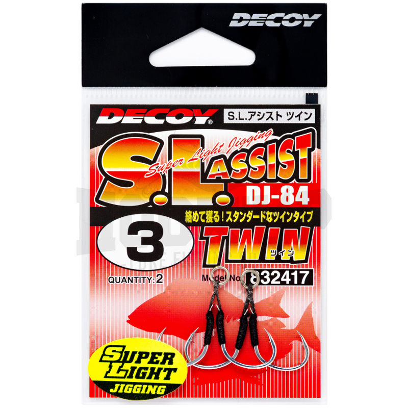 Buy Decoy DJ 84 Super Light Assist Double Hook