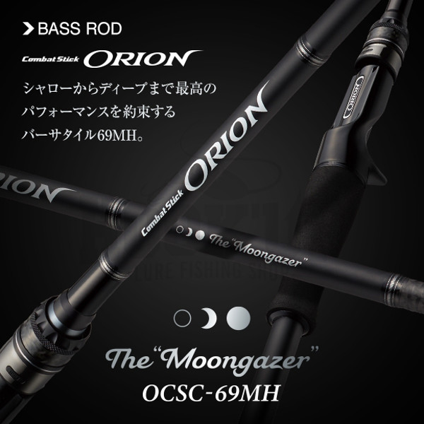 Buy Casting Rod for Bass Evergreen Orion OCSC-69MH THE MOONGAZER