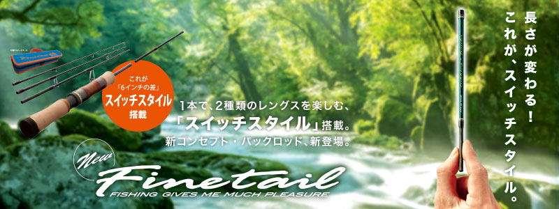 acheter-major-craft-finetail-trekking