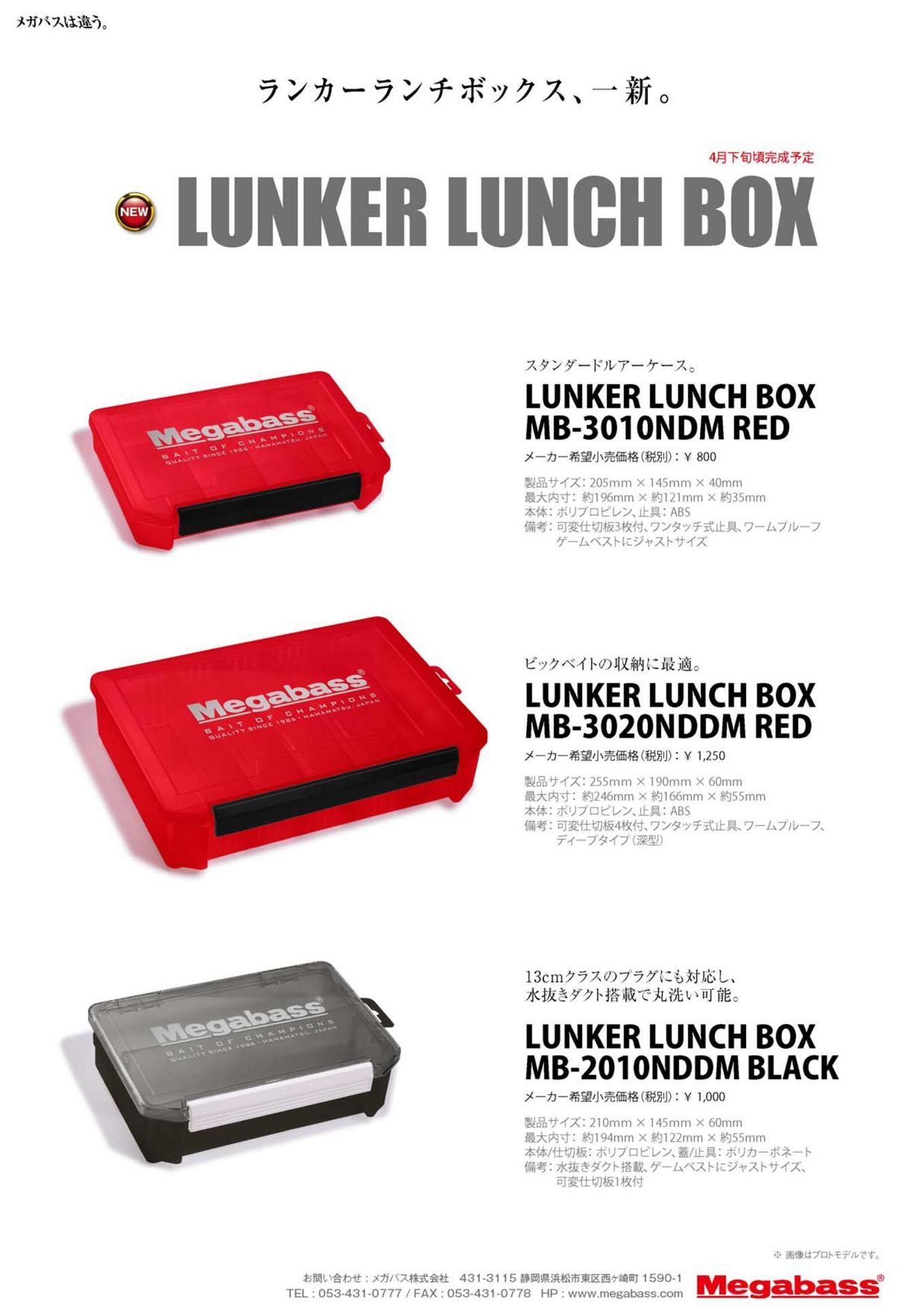 Buy Fishing Storage Box Megabass Lunker Lunch Box Black [New]