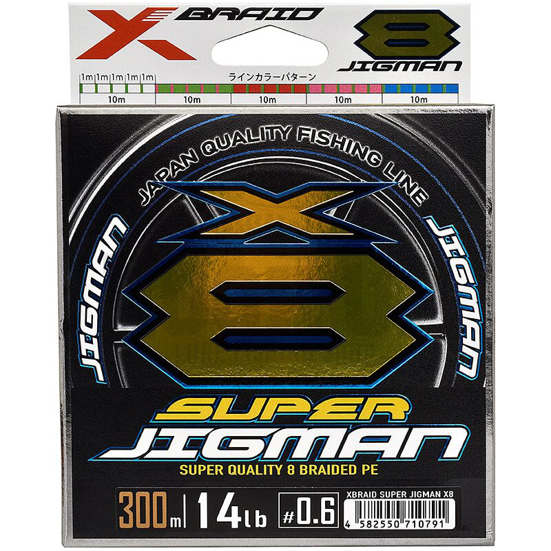 Buy Jigging Multicolor Braid YGK XBraid Super Jigman X8