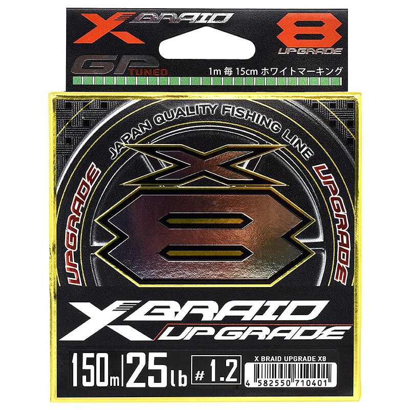 Buy Spinning Braid YGK XBraid Upgrade X8