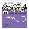 Nogales Ring Offset Monster