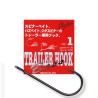 Nogales Trailer Hook