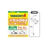Yamashita Ika Metal Leader
